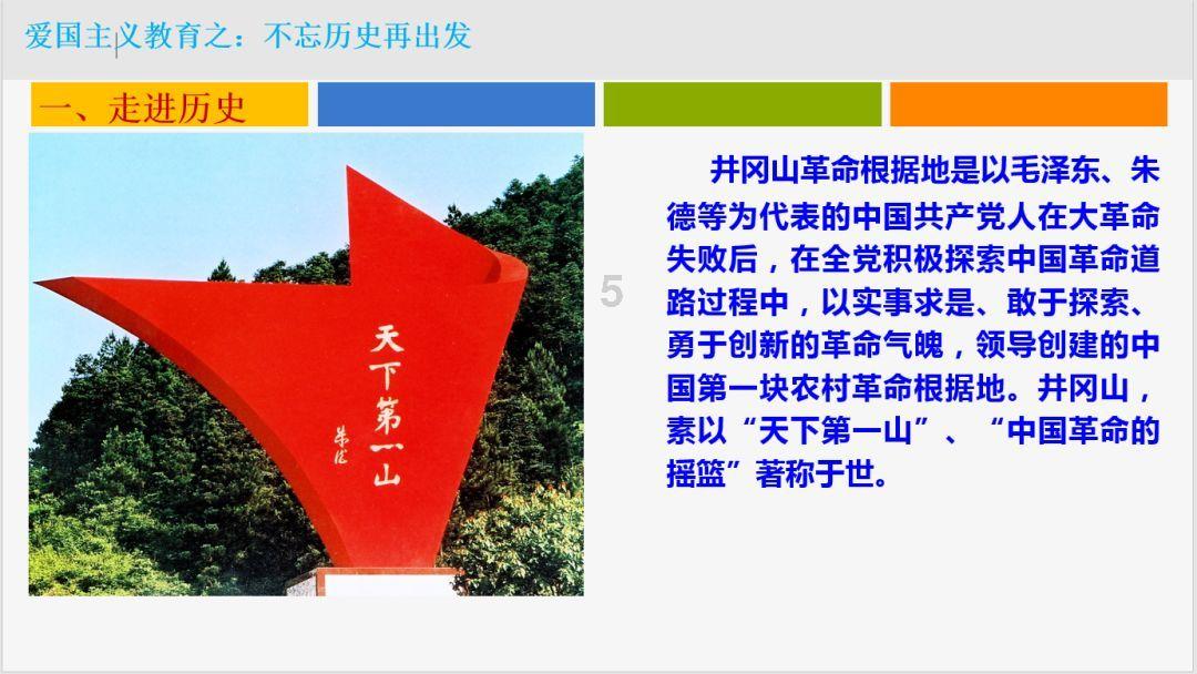 拯救精灵的土地10